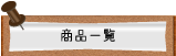 iꗗ